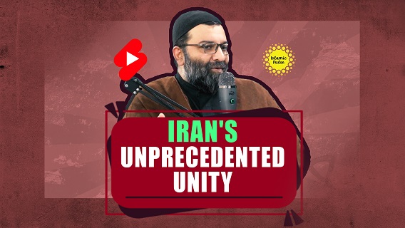 Iran’s Unprecedented Unity | Shaykh Ali Qomi | #shorts #status #reels | English