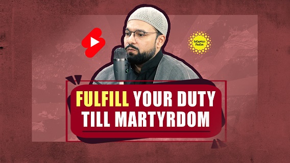 Fulfill Your Duty Till Martyrdom | Sayyid Shahryar | #shorts #status #reels | English