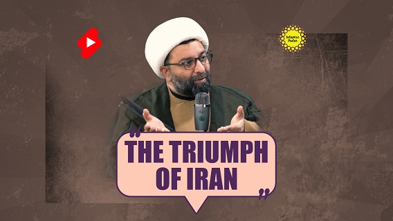 The Triumph of Iran | Shaykh Ali Qomi | #shorts #status #reels | English