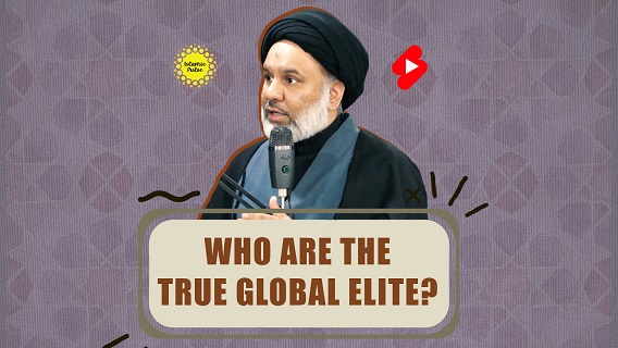 Who Are The True Global Elite? | Sayyid Agha Ali Raza | #shorts #status #reels | English
