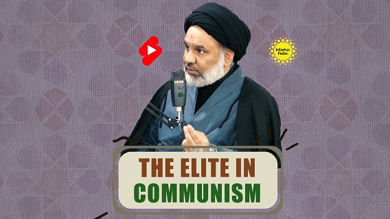 The Elite In Communism | Sayyid Agha Ali Raza | #shorts #status #reels | English
