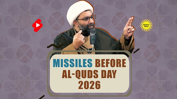Missiles Before Al-Quds Day 2026 | Shaykh Ali Qomi | #shorts #status #reels | English