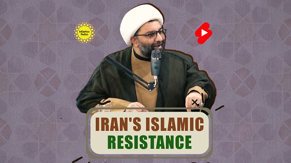 Iran’s Islamic Resistance | Shaykh Ali Qomi | #shorts #status #reels | English