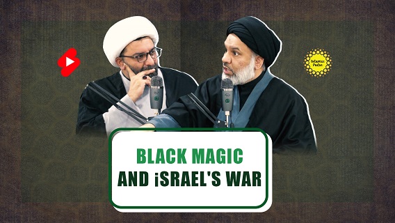 Black Magic And israel’s War | Shaykh Ali Qomi & Sayyid Agha Ali Raza | #shorts #status #reels | English