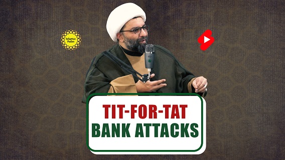 Tit-For-Tat Bank Attacks | Shaykh Ali Qomi | #shorts #status #reels | English