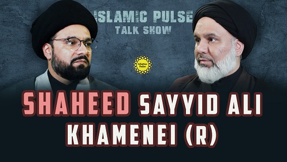 Shaheed Sayyid Ali Khamenei (R) | IP Talk Show | English