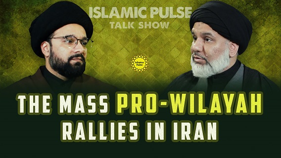The Mass Pro-Wilayah Rallies In Iran | IP Talk Show | English