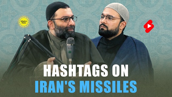 Hashtags On Iran’s Missiles | Sayyid Shahryar & Shaykh Ali Qomi | #shorts #status #reels | English