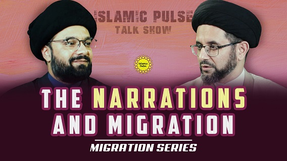 Migration Series | The Narrations and Migration | IP Talk Show | English