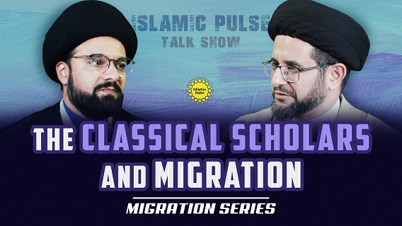 Migration Series | The Classical Scholars and Migration | IP Talk Show | English