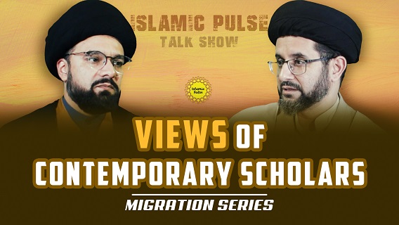 Migration Series | Views of Contemporary Scholars | IP Talk Show | English