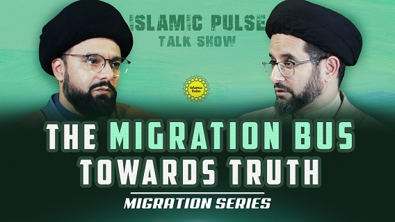 Migration Series | The Migration Bus Towards Truth | IP Talk Show | English