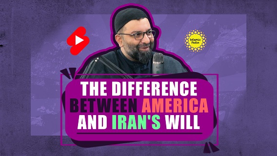 The Difference Between America and Iran’s Will | Shaykh Ali Qomi | #shorts #status #reels | English