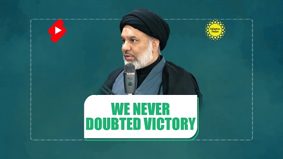 We Never Doubted Victory | Sayyid Agha Ali Raza | #shorts #status #reels | English
