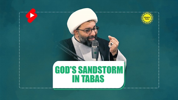 God’s Sandstorm In Tabas | Shaykh Ali Qomi | #shorts #status #reels | English