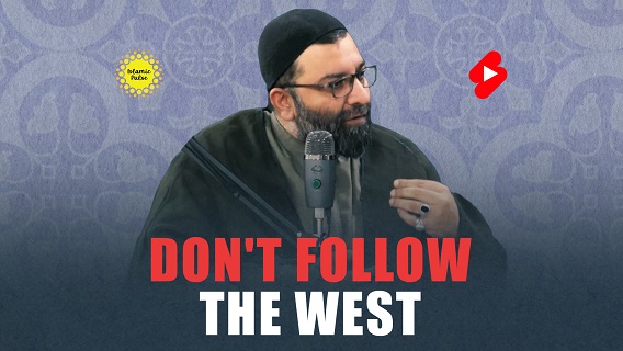 Don’t Follow The West | Shaykh Ali Qomi | #shorts #status #reels | English