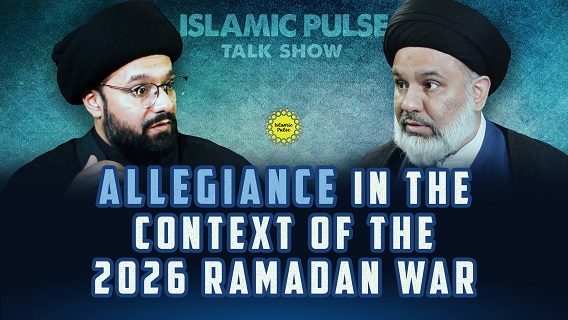 Allegiance In The Context of The 2026 Ramadan War | IP Talk Show | English
