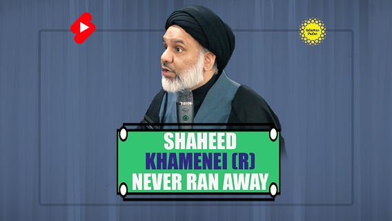 Shaheed Khamenei (R) Never Ran Away | Sayyid Agha Ali Raza | #shorts #status #reels | English