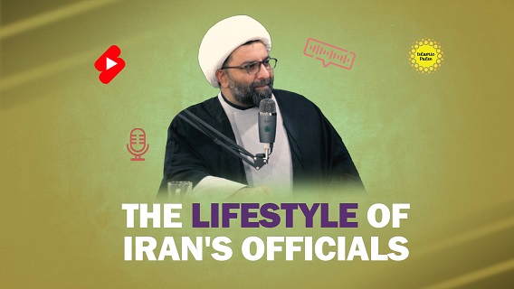 The Lifestyle of Iran’s Officials | Shaykh Ali Qomi | #shorts #status #reels | English