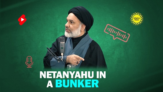 Netanyahu In A Bunker | Sayyid Agha Ali Raza | #shorts #status #reels | English