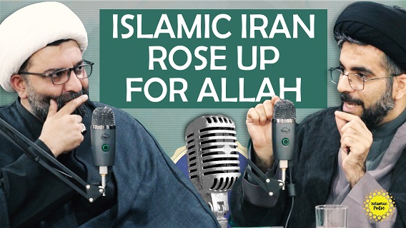 Islamic Iran Rose Up For Allah | Qom City Podcasts | English