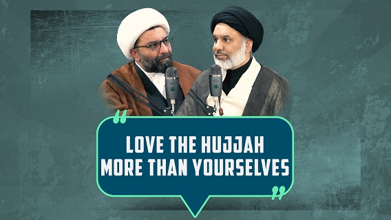 Love The Hujjah More Than Yourselves | Sayyid Agha Ali Raza & Shaykh Ali Qomi | #shorts #status #reels | English