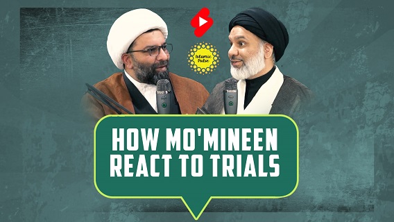 How Mo’mineen React To Trials | Sayyid Agha Ali Raza & Shaykh Ali Qomi | #shorts #status #reels | English