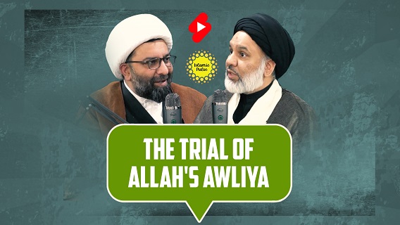 The Trial of Allah’s Awliya | Sayyid Agha Ali Raza & Shaykh Ali Qomi | #shorts #status #reels | English