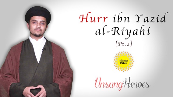 Hur Ibn Yazid al-Riyahi pt.2 | Unsung Heroes | English
