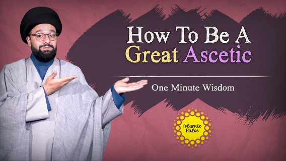 How To Be A Great Ascetic | One Minute Wisdom | English