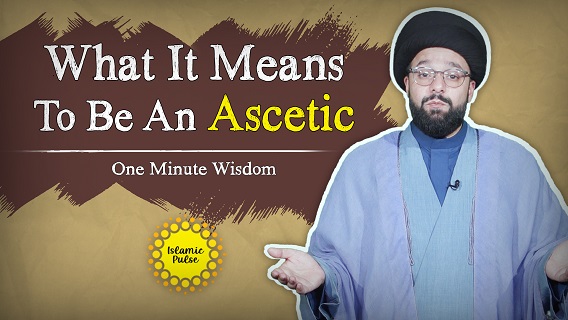 What It Means To Be An Ascetic | One Minute Wisdom | English
