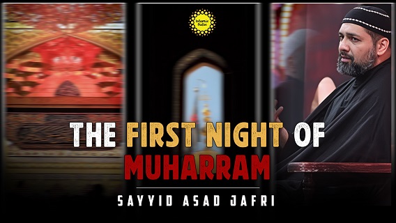 The First Night of Muharram | Sayyid Asad Jafri | English