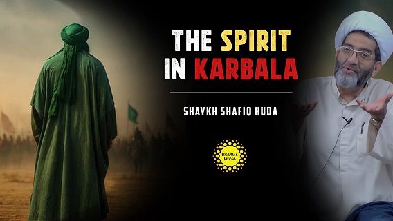 The Spirit In Karbala | Shaykh Shafiq Huda | English
