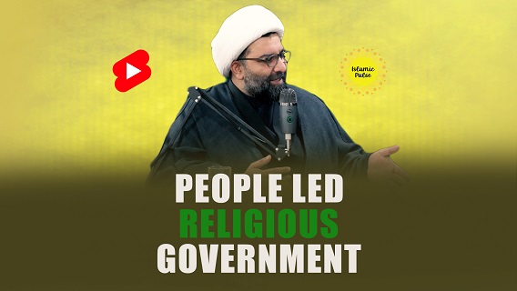 People Led Religious Government | Shaykh Ali Qomi | #shorts #status #reels | English