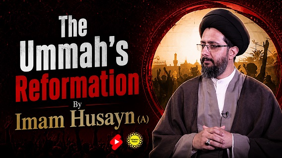 The Ummah’s Reformation By Imam Husayn (A) | Sayyid Mohsin Naqvi | #shorts #status #reels | English