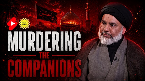 Murdering The Companions | Sayyid Agha Ali Raza | #shorts #status #reels | English