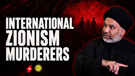 International Zionism Murderers | Sayyid Agha Ali Raza | #shorts #status #reels | English