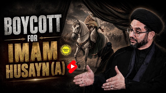 Boycott For Imam Husayn (A) | Sayyid Samer al-Hakim | #shorts #status #reels | English