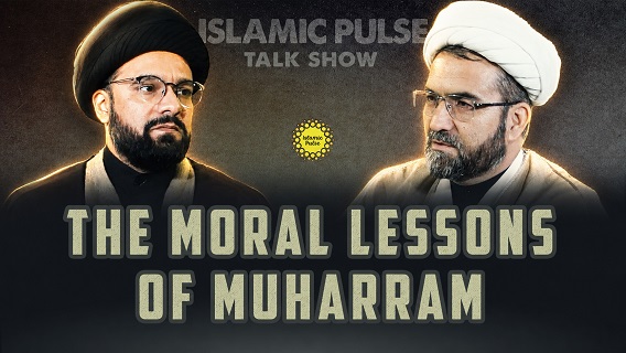 The Moral Lessons of Muharram | IP Talk Show | English