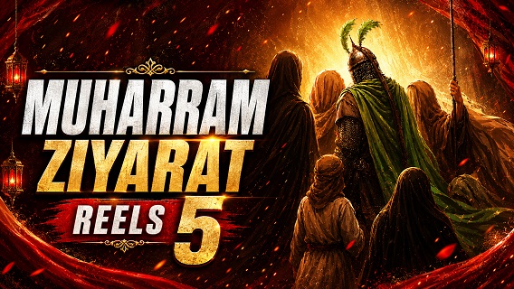 Muharram Ziyarat Reel 5 | #reels #shorts #status | English