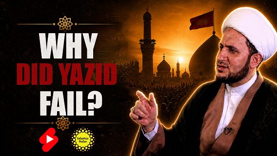 Why Did Yazid Fail? | Shaykh Mustafa Araki | #shorts #status #reels | English