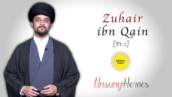 Zuhair ibn Qain pt. 1 | Unsung Heroes | English