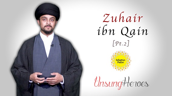 Zuhair ibn Qain pt. 2 | Unsung Heroes | English