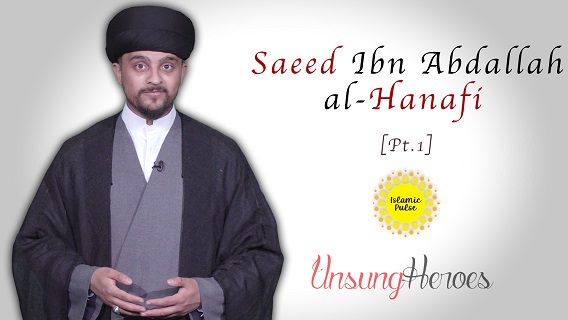 Saeed Ibn Abdallah al-Hanafi pt. 1 | Unsung Heroes | English