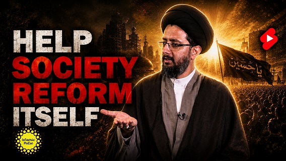 Help Society Reform Itself | Sayyid Mohsin Naqvi | #shorts #status #reels | English