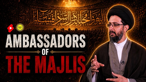 Ambassadors of The Majlis | Sayyid Mohsin Naqvi | #shorts #status #reels | English