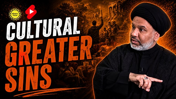 Cultural Greater Sins | Sayyid Agha Ali Raza | #shorts #status #reels | English