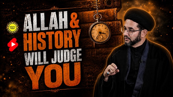 Allah & History Will Judge You | Sayyid Samer al-Hakim | #shorts #status #reels | English