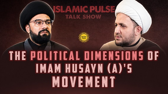 The Political Dimensions of Imam Husayn (A)’s Movement | IP Talk Show | English