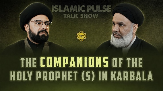 The Companions of the Holy Prophet (S) In Karbala | IP Talk Show | English